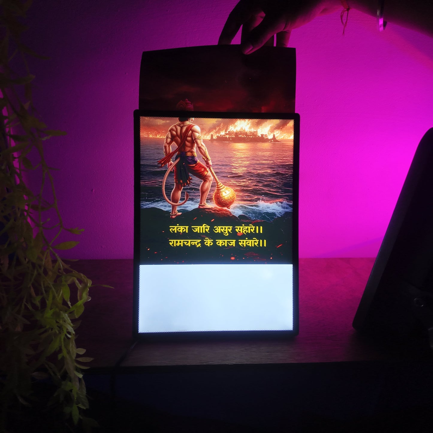 Veer Hanuman LED Frame